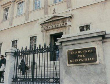 ΣτΕ: Αντισυνταγματικός ο νόμος Μπαλτά-Κουράκη για την επιλογή των διευθυντών στα σχολεία